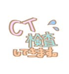 膠原病女子スタンプ（個別スタンプ：8）