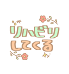 膠原病女子スタンプ（個別スタンプ：13）