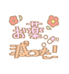 膠原病女子スタンプ（個別スタンプ：15）
