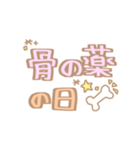 膠原病女子スタンプ（個別スタンプ：16）