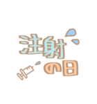 膠原病女子スタンプ（個別スタンプ：18）