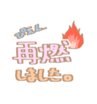 膠原病女子スタンプ（個別スタンプ：19）