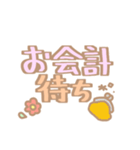 膠原病女子スタンプ（個別スタンプ：21）