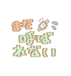 膠原病女子スタンプ（個別スタンプ：23）