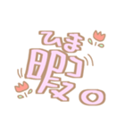 膠原病女子スタンプ（個別スタンプ：25）