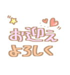 膠原病女子スタンプ（個別スタンプ：26）