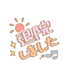 膠原病女子スタンプ（個別スタンプ：28）