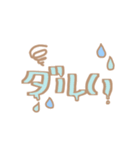 膠原病女子スタンプ（個別スタンプ：31）