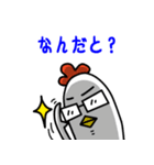 かわいいにわとり-日本語（個別スタンプ：11）