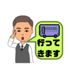 バス運転手⑤日常業務.家族連絡 便利セット（個別スタンプ：1）