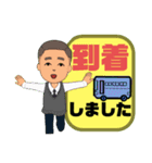 バス運転手⑤日常業務.家族連絡 便利セット（個別スタンプ：4）