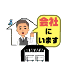 バス運転手⑤日常業務.家族連絡 便利セット（個別スタンプ：11）