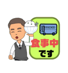 バス運転手⑤日常業務.家族連絡 便利セット（個別スタンプ：14）