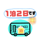 バス運転手⑤日常業務.家族連絡 便利セット（個別スタンプ：17）