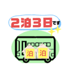 バス運転手⑤日常業務.家族連絡 便利セット（個別スタンプ：18）