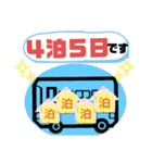 バス運転手⑤日常業務.家族連絡 便利セット（個別スタンプ：20）