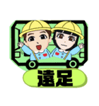 バス運転手⑤日常業務.家族連絡 便利セット（個別スタンプ：24）