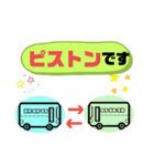 バス運転手⑤日常業務.家族連絡 便利セット（個別スタンプ：33）