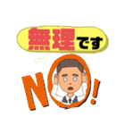 バス運転手⑤日常業務.家族連絡 便利セット（個別スタンプ：35）