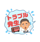 バス運転手⑤日常業務.家族連絡 便利セット（個別スタンプ：36）