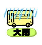 バス運転手⑤日常業務.家族連絡 便利セット（個別スタンプ：39）