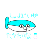 いろいろバンバスピス（個別スタンプ：19）