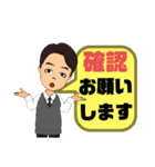 バス運転手④日常業務.家族連絡 便利セット（個別スタンプ：10）