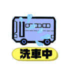 バス運転手④日常業務.家族連絡 便利セット（個別スタンプ：14）