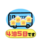 バス運転手④日常業務.家族連絡 便利セット（個別スタンプ：20）