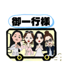 バス運転手④日常業務.家族連絡 便利セット（個別スタンプ：22）