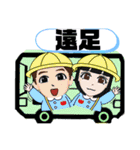 バス運転手④日常業務.家族連絡 便利セット（個別スタンプ：24）