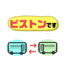 バス運転手④日常業務.家族連絡 便利セット（個別スタンプ：27）