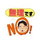 バス運転手④日常業務.家族連絡 便利セット（個別スタンプ：32）