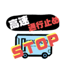 バス運転手④日常業務.家族連絡 便利セット（個別スタンプ：34）