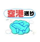 バス運転手④日常業務.家族連絡 便利セット（個別スタンプ：38）