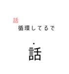 使いづらいスタンプ≈数学≈（個別スタンプ：2）