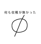 使いづらいスタンプ≈数学≈（個別スタンプ：7）