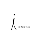 使いづらいスタンプ≈数学≈（個別スタンプ：17）