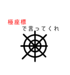 使いづらいスタンプ≈数学≈（個別スタンプ：35）