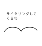 使いづらいスタンプ≈数学≈（個別スタンプ：36）