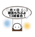 Talkative MochiPuyo（個別スタンプ：5）