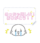 Talkative MochiPuyo（個別スタンプ：13）