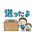 未来の宝ちゃん（個別スタンプ：39）