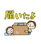 未来の宝ちゃん（個別スタンプ：40）