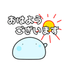 なんか可愛いスライム 第6弾 敬語（個別スタンプ：1）