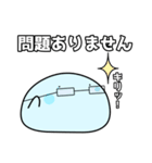 なんか可愛いスライム 第6弾 敬語（個別スタンプ：7）