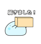 なんか可愛いスライム 第6弾 敬語（個別スタンプ：24）