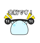 なんか可愛いスライム 第6弾 敬語（個別スタンプ：31）