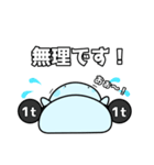 なんか可愛いスライム 第6弾 敬語（個別スタンプ：32）