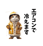 大人の敬語♡レインコートねこ 梅雨と夏（個別スタンプ：5）